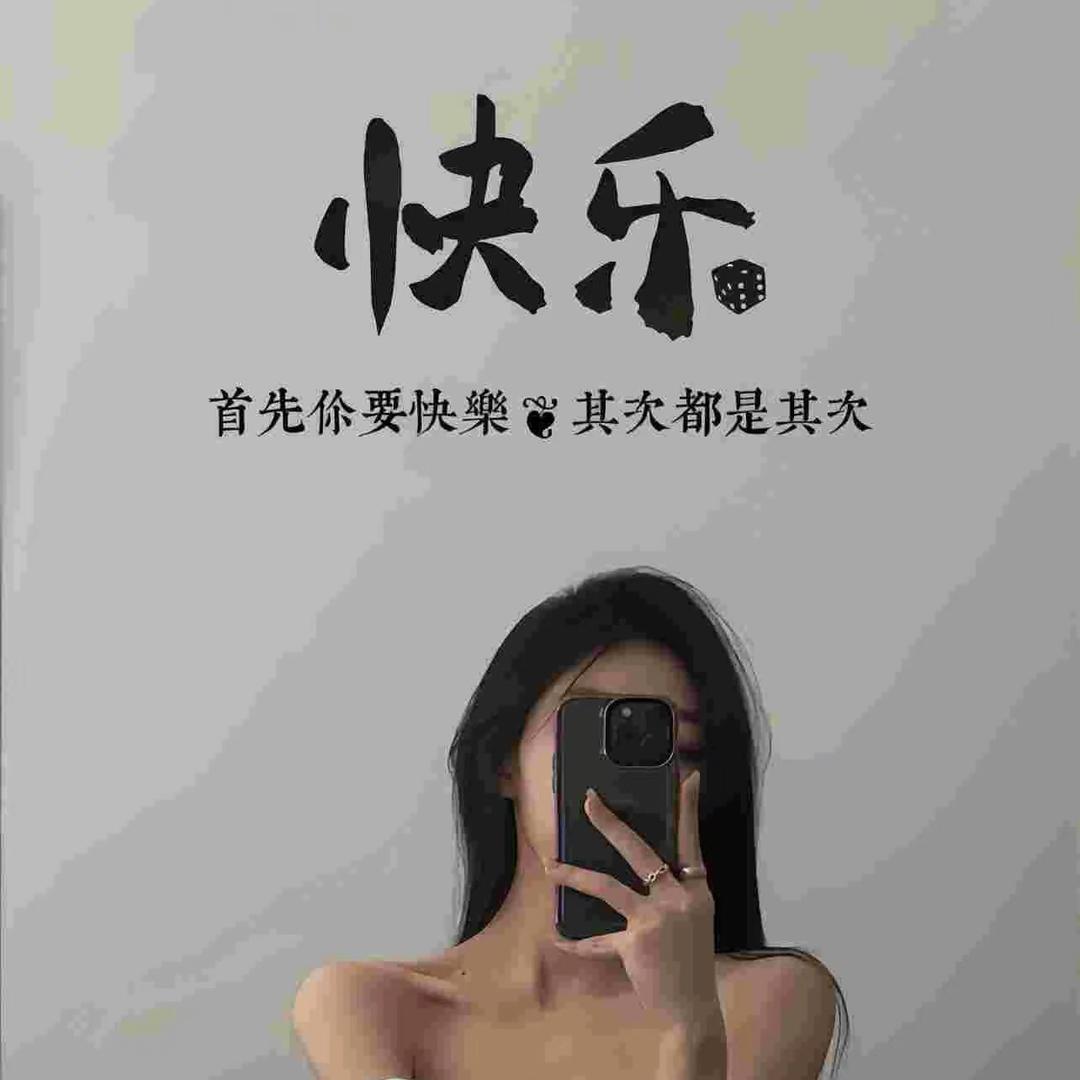 桑破娜娜