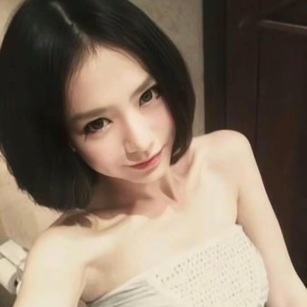 洇清