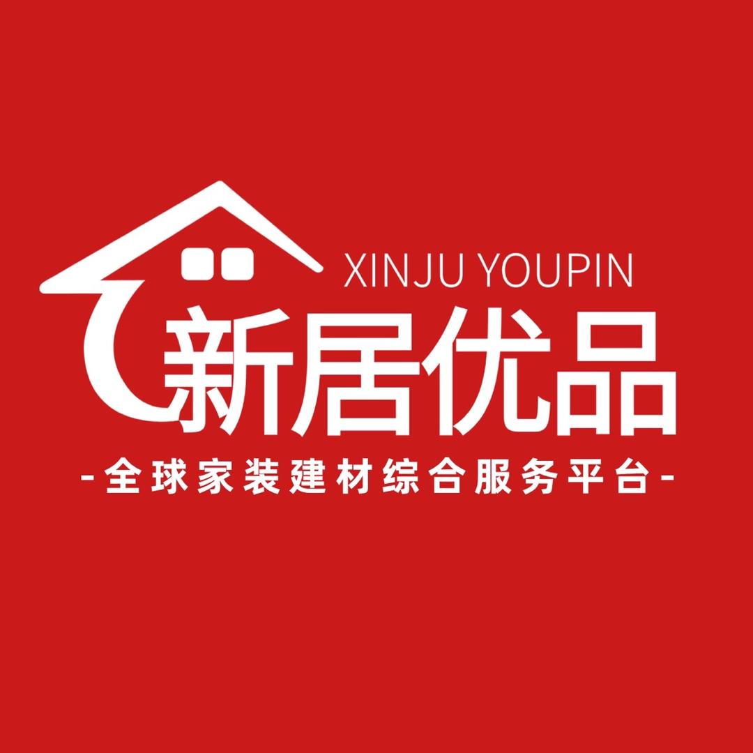 新居优品(厨电卫浴工厂)