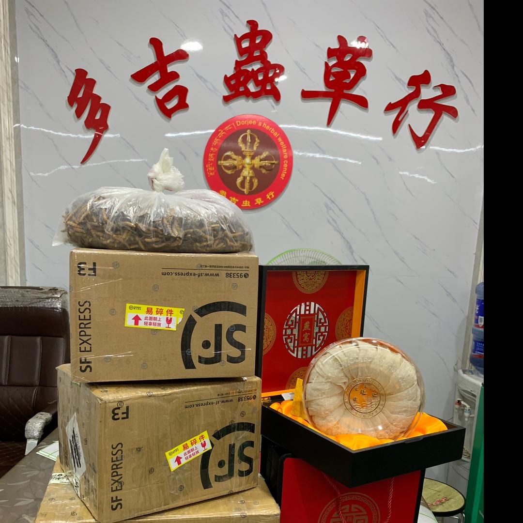 鸿贵滋补专营店