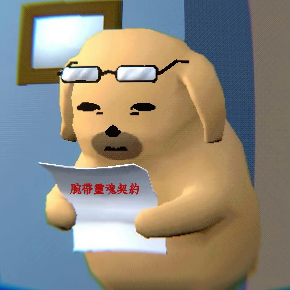 腕带分享日记