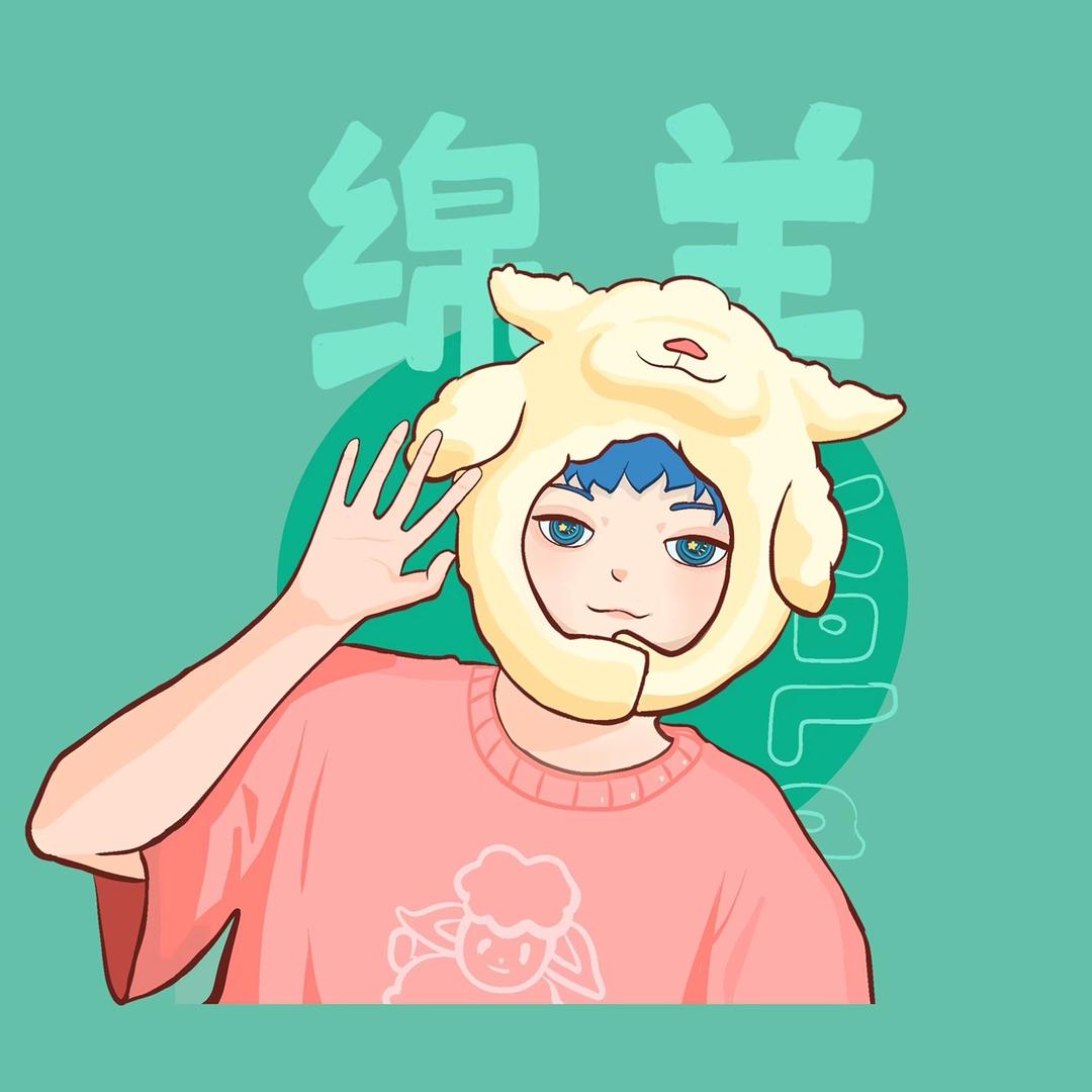 老绵羊
