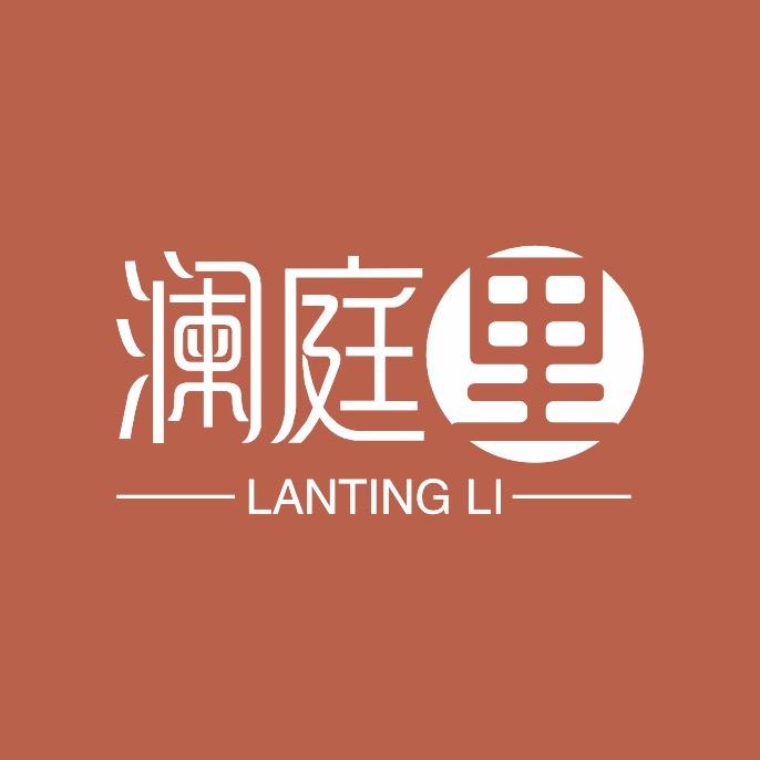 上海澜庭里商业休闲广场