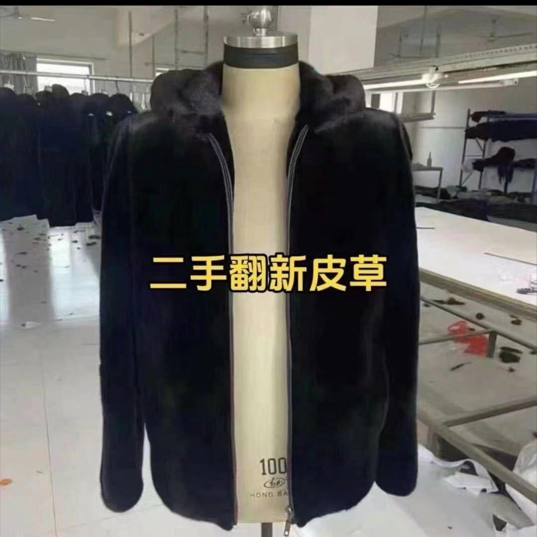 张强二手貂皮