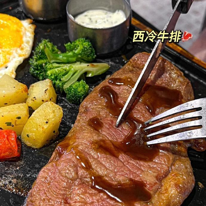 原切街头牛排🥩