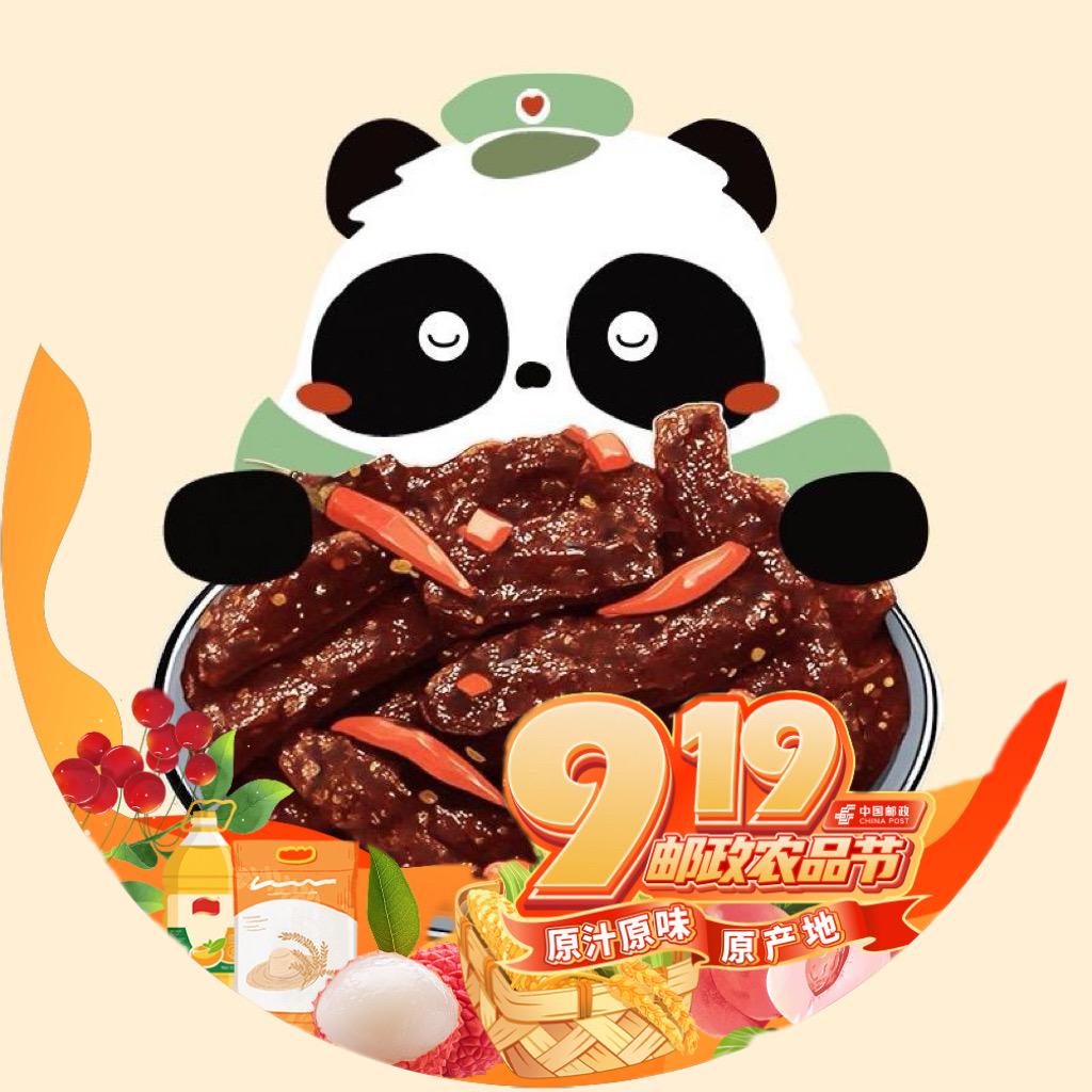 中国邮政集团有限公司南充市分公司-甄选