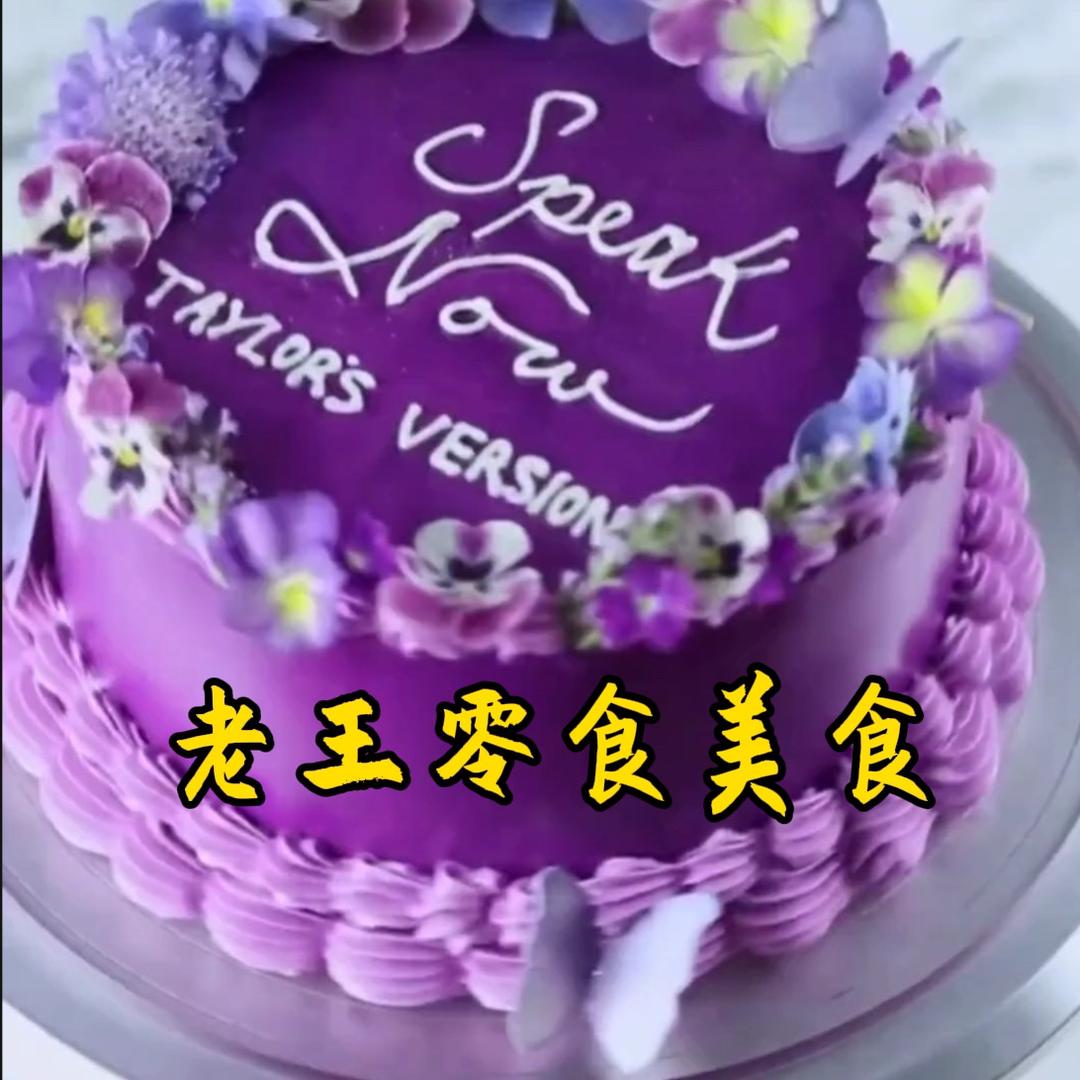 老王零食美食