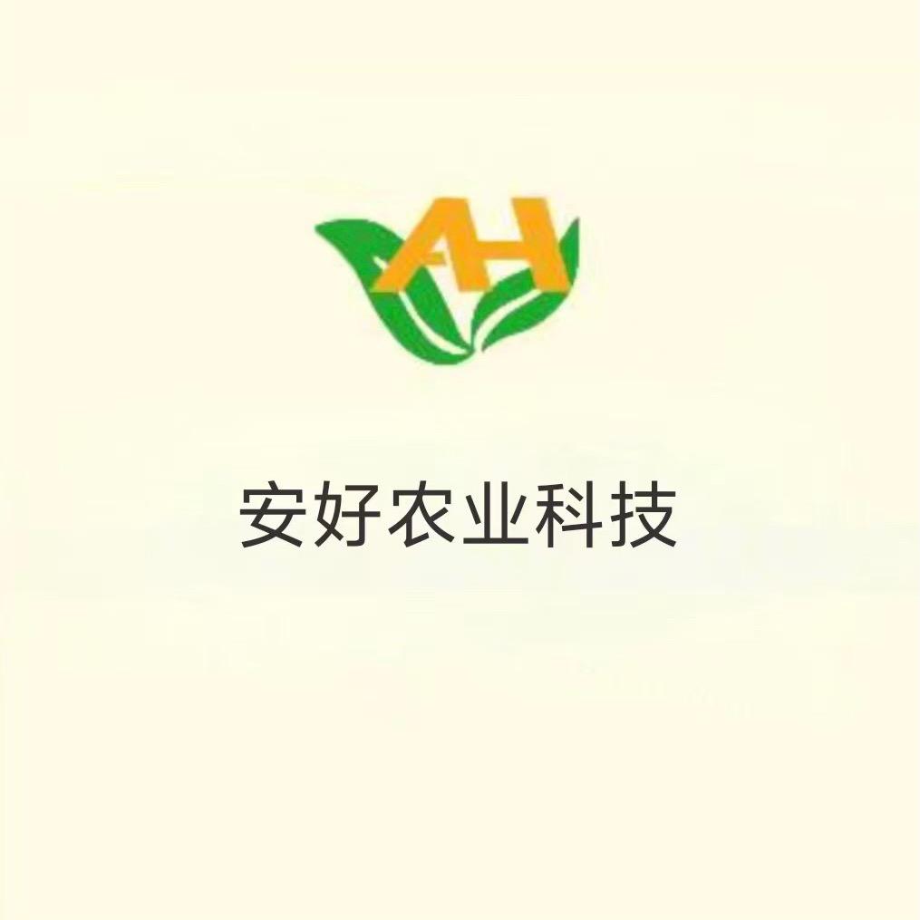 安好农业