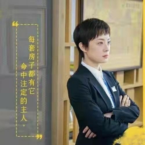 保定🏠商阁说房