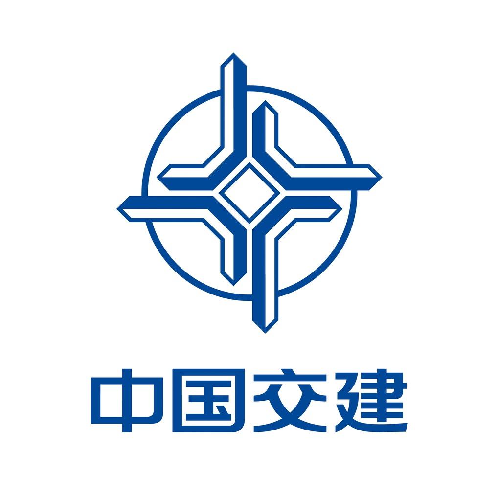 中交一公局集团有限公司