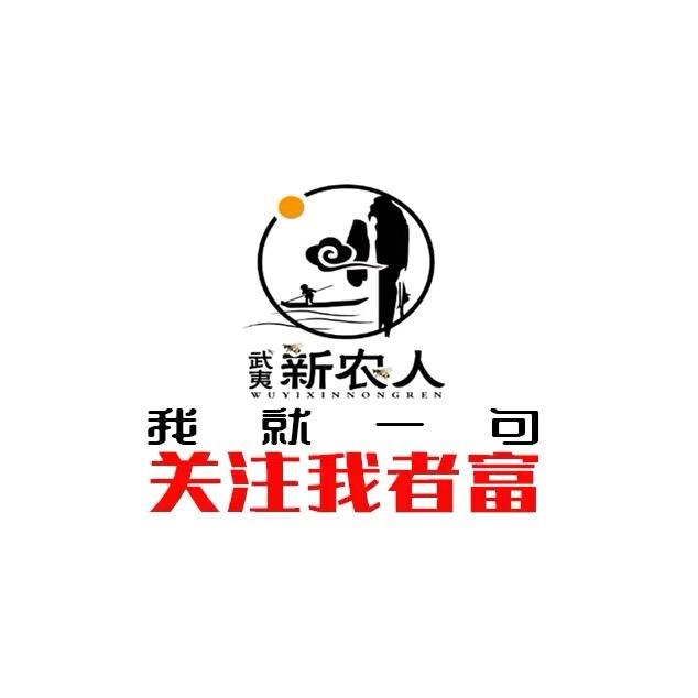 悯农