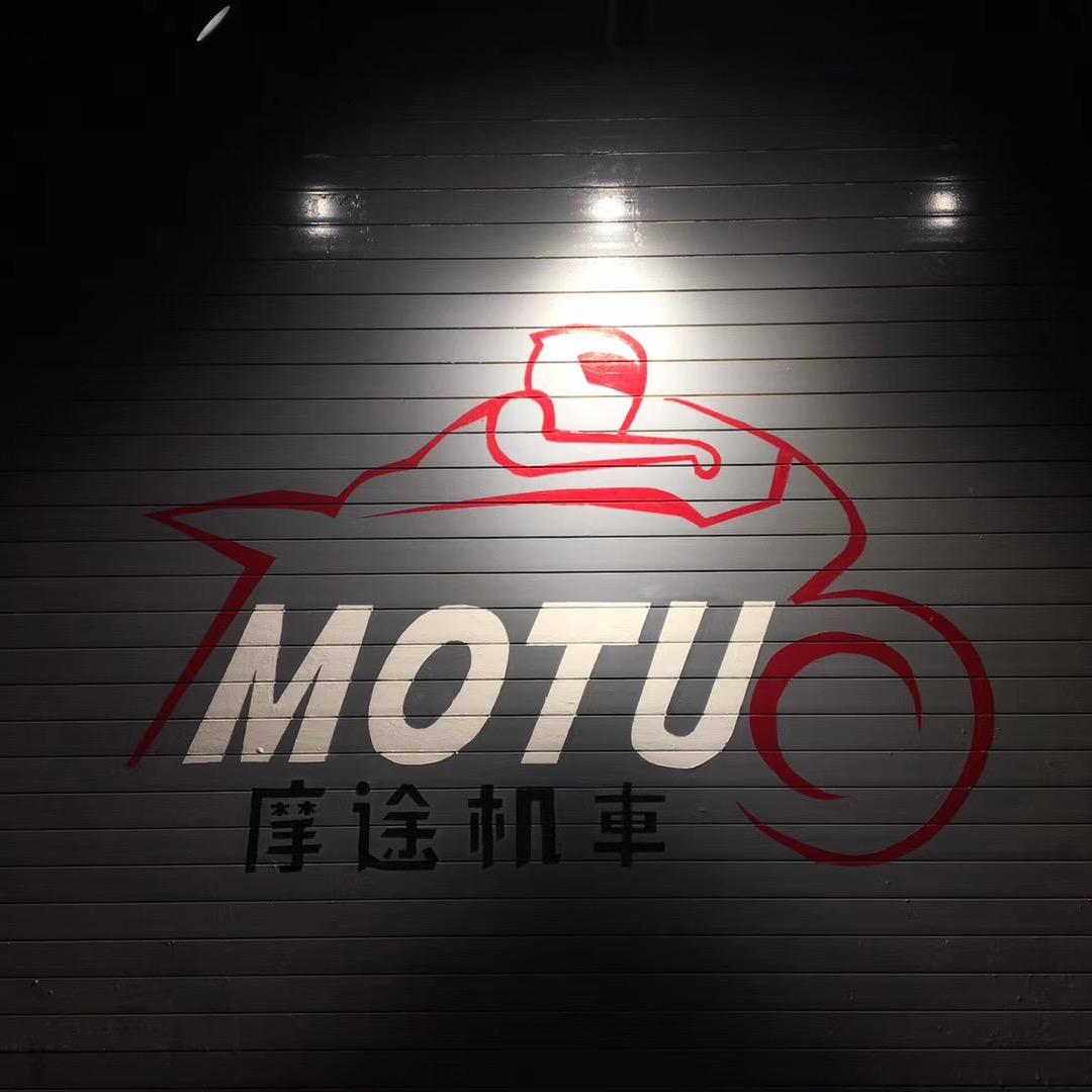 福建摩途机车 小丁