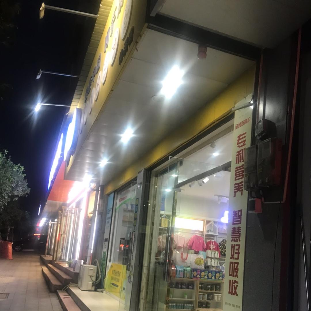 仙溪叶子手工坊