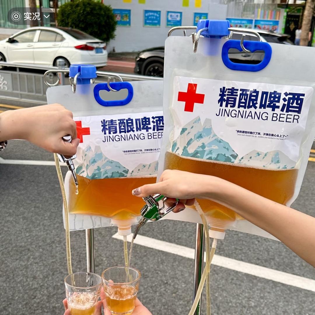 泡¥芙