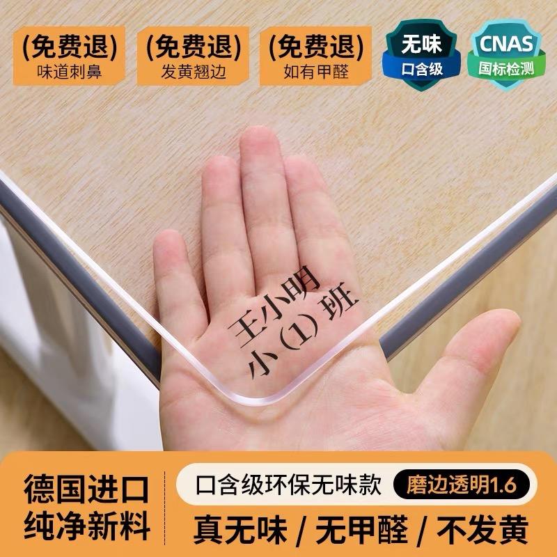 吉星桌垫工厂