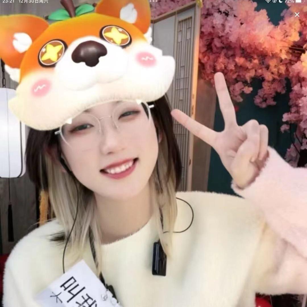 熙子🎋