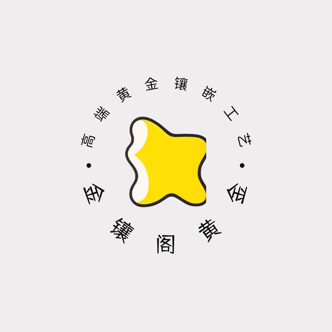 水贝金镶阁黄金