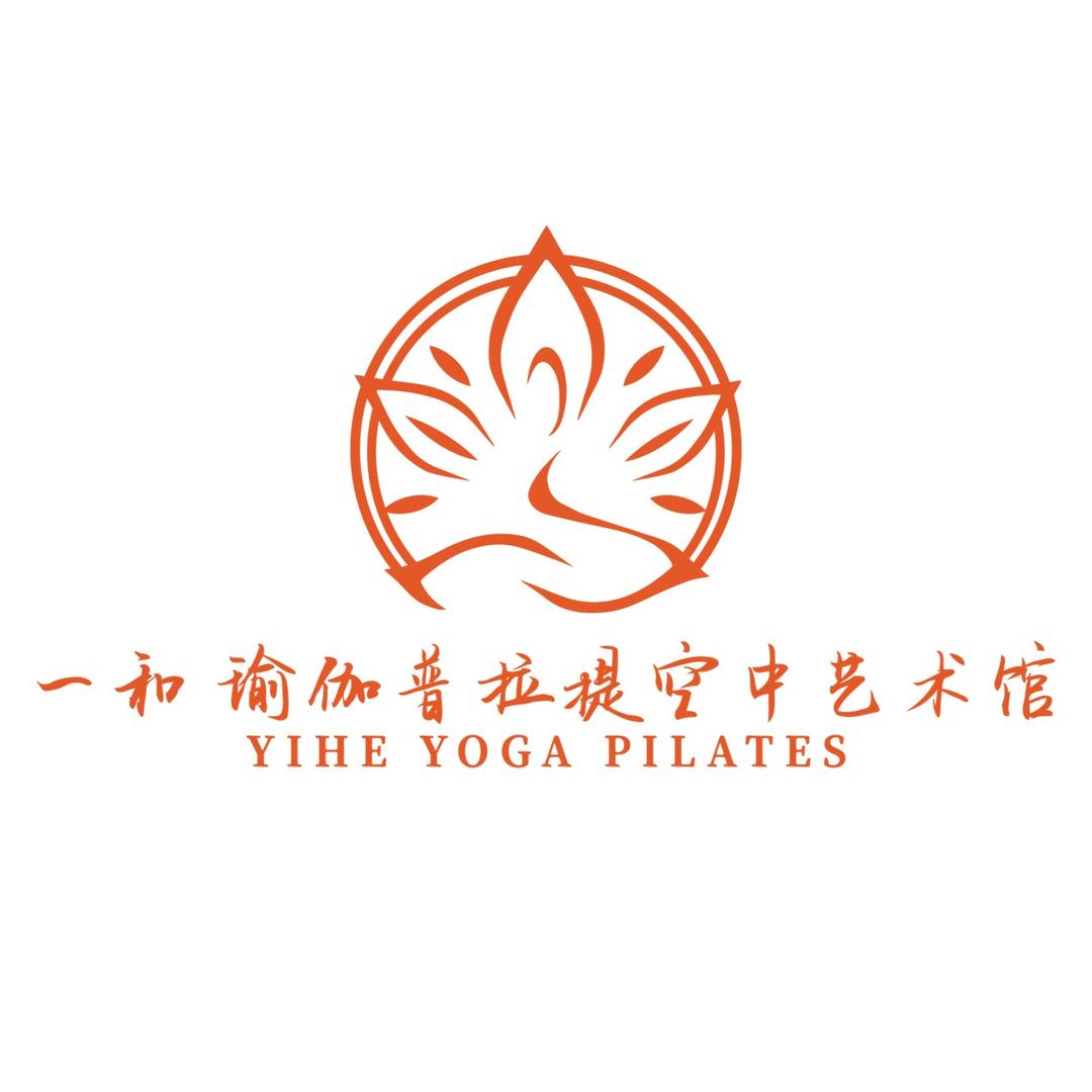 一和·瑜伽普拉提空中艺术馆