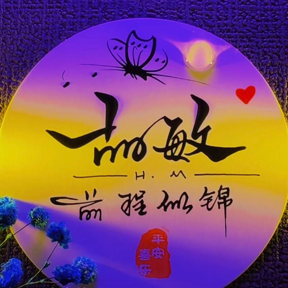 小糯米