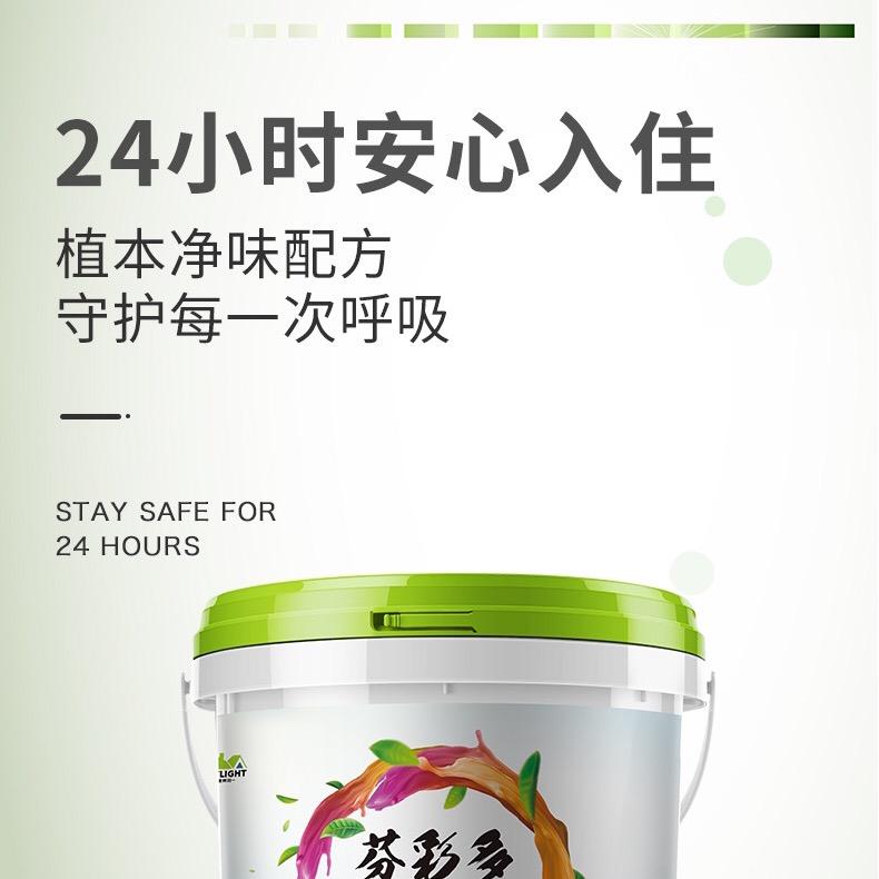 芬彩多新材料涂料厂家直销