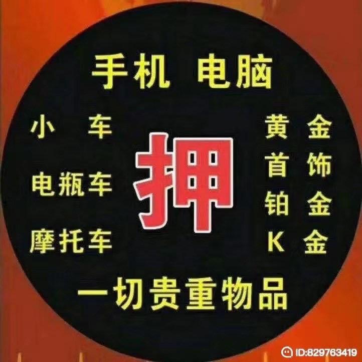 黄金哥