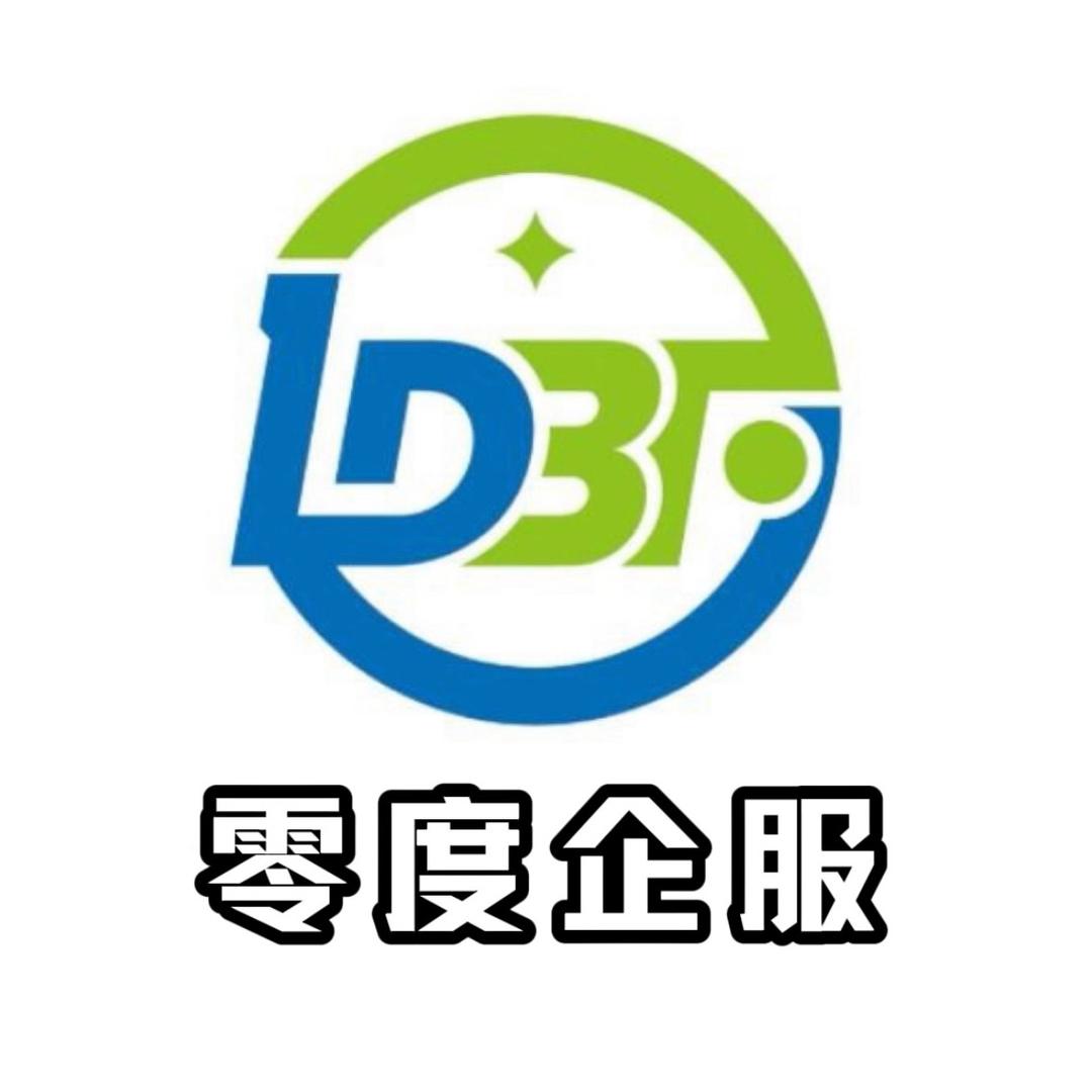 零度财税企服官方号