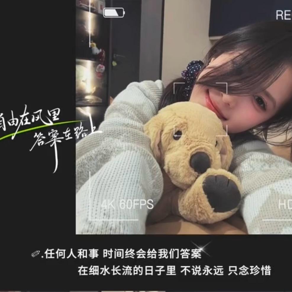 🎀半颗糖^~