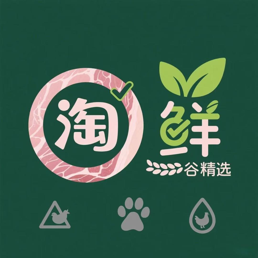 淘鲜谷精选墩墩