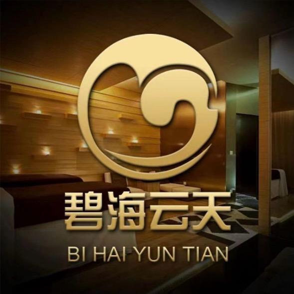 碧海云天国际水汇直播号