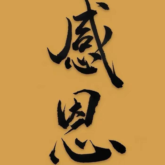 陌生人