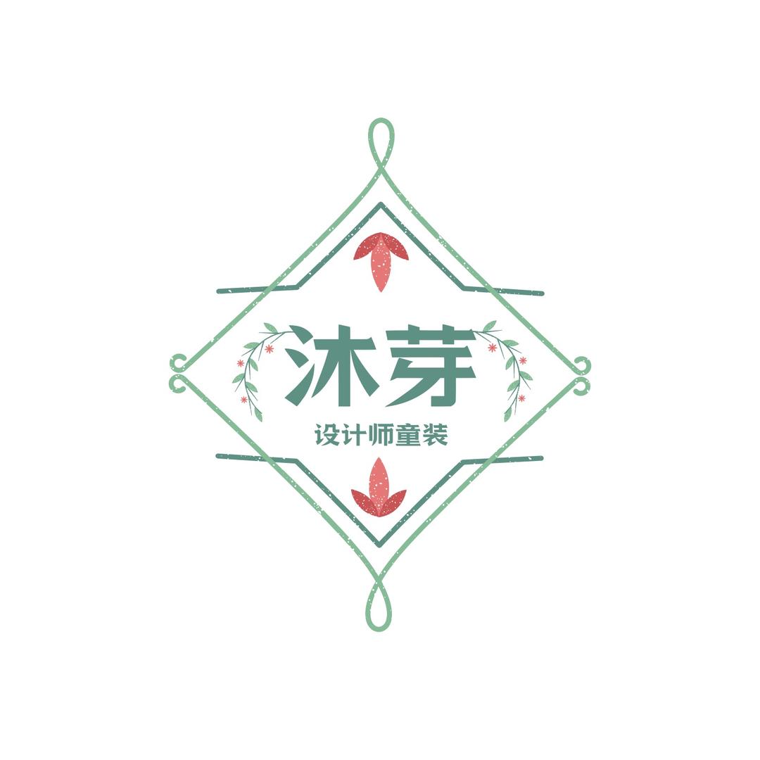 沐芽Mua·设计师童装
