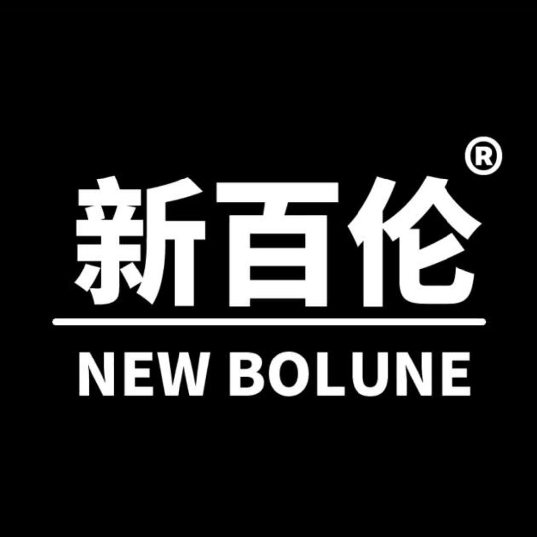 NEW BOLUNE新百伦多浪鞋服专卖店
