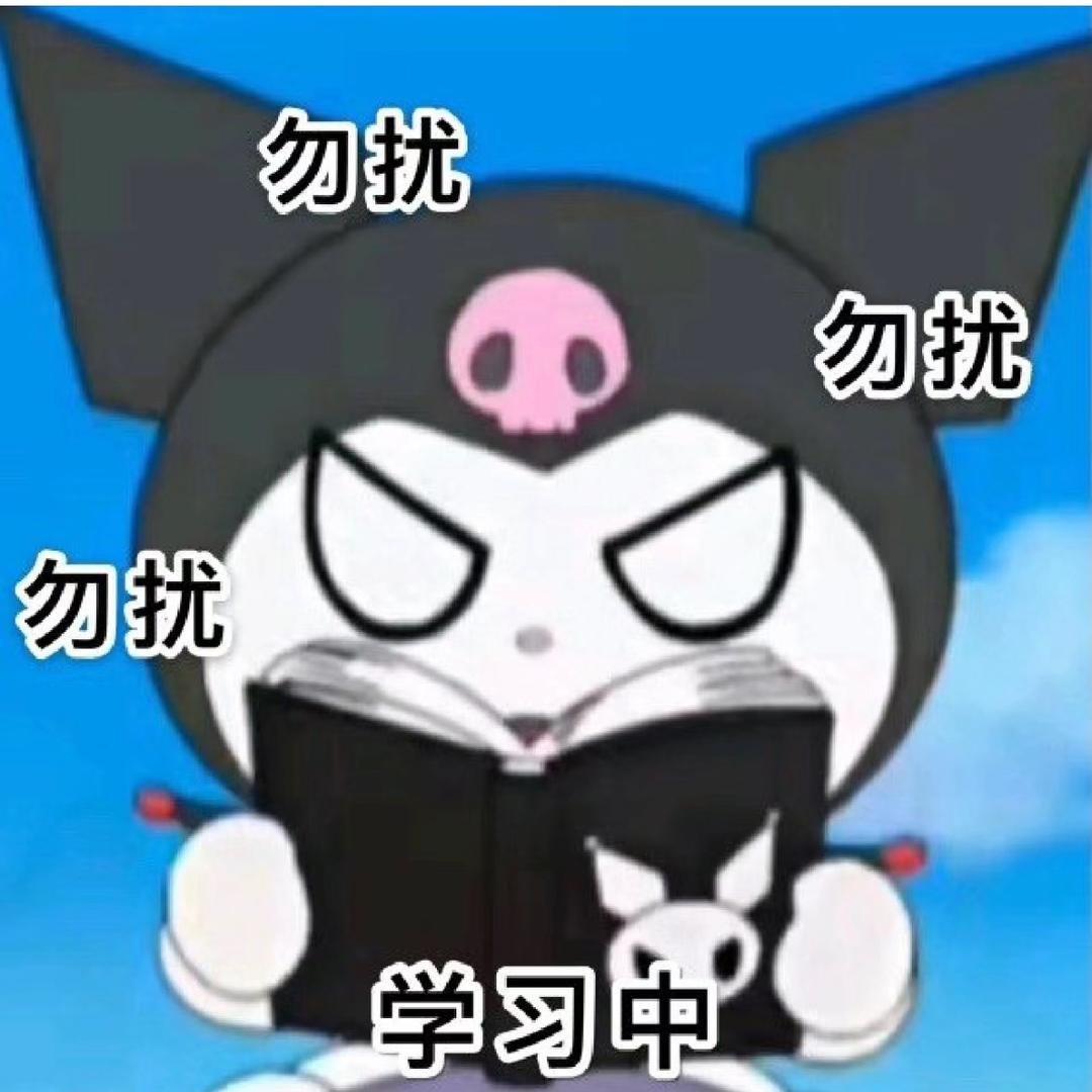 Sure今天跳舞了吗