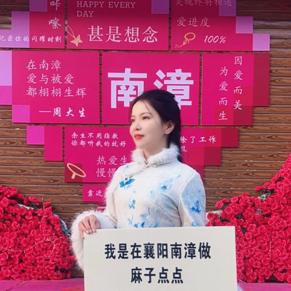 南漳脱须美容｜芙恒升