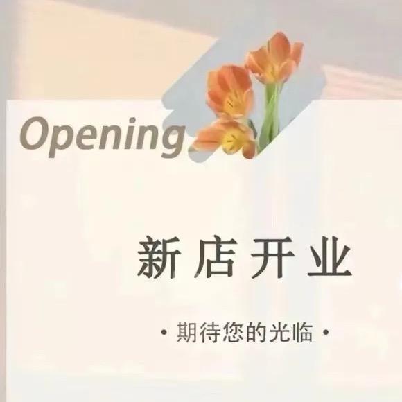 国宾府常瘦瘦身123