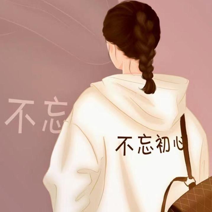 情感ღ语录࿐
