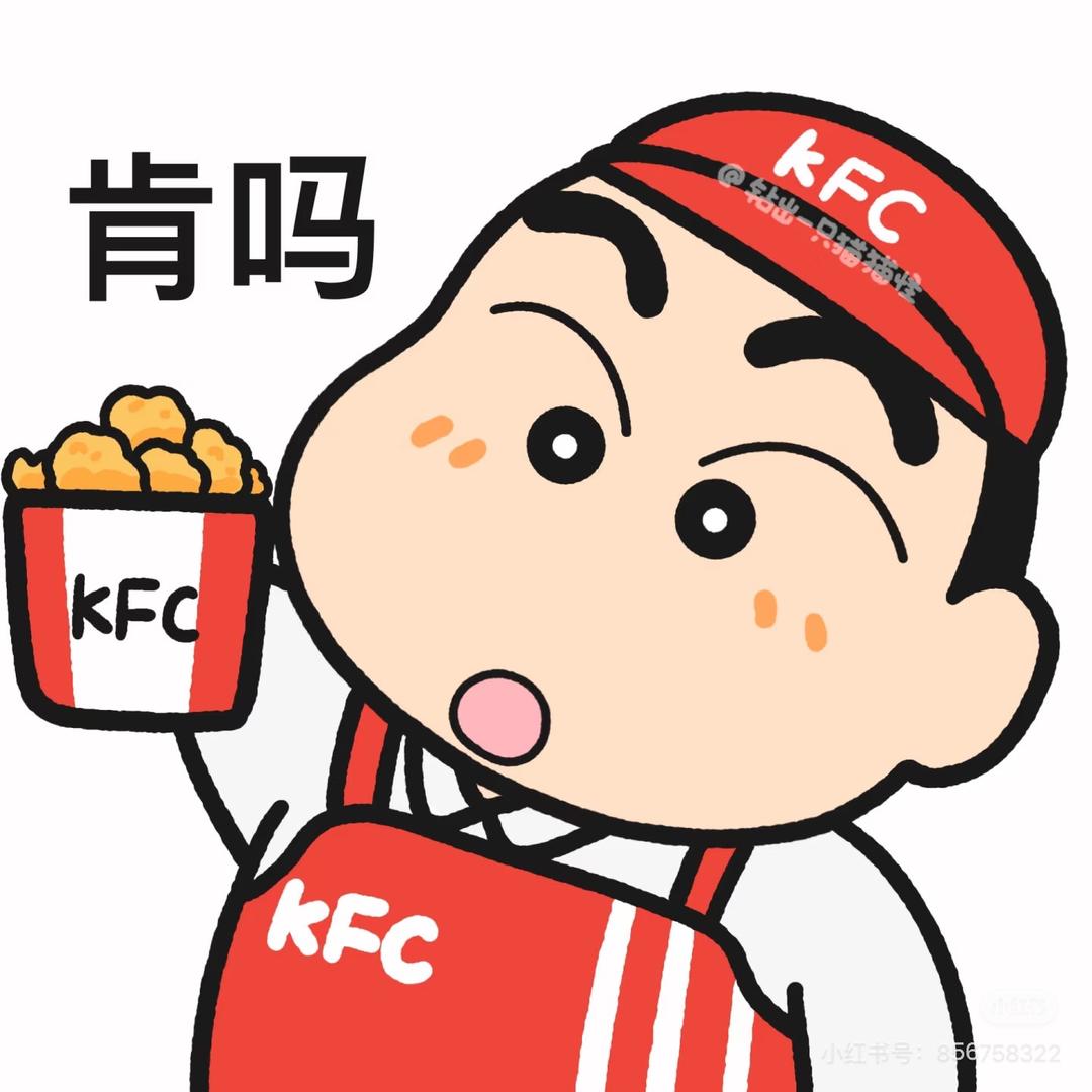 KFC。