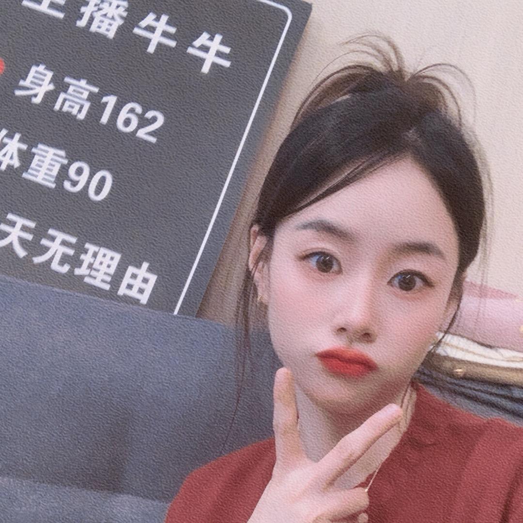 吴牛牛好物