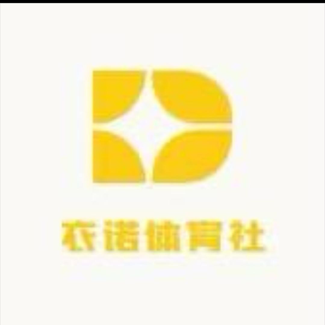 小磊潮牌3号店