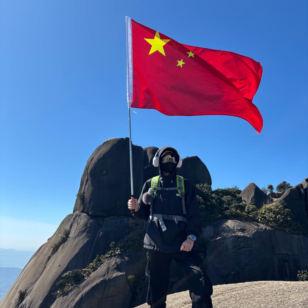 潇凯（户外爬山）