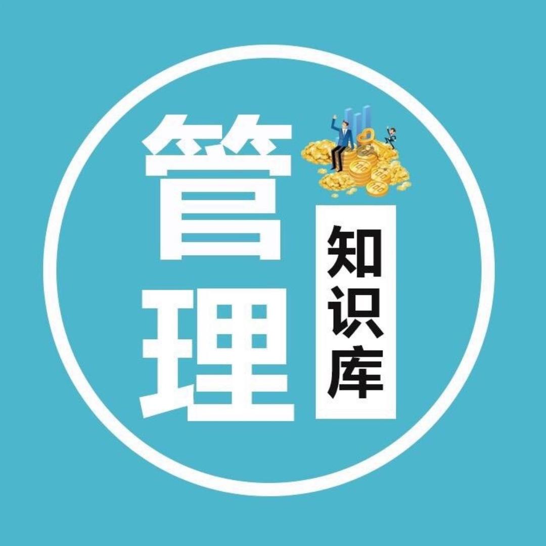老板知识学府