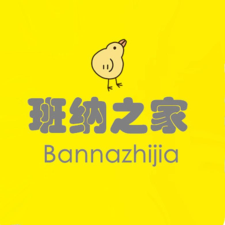 班纳之家童装旗舰店