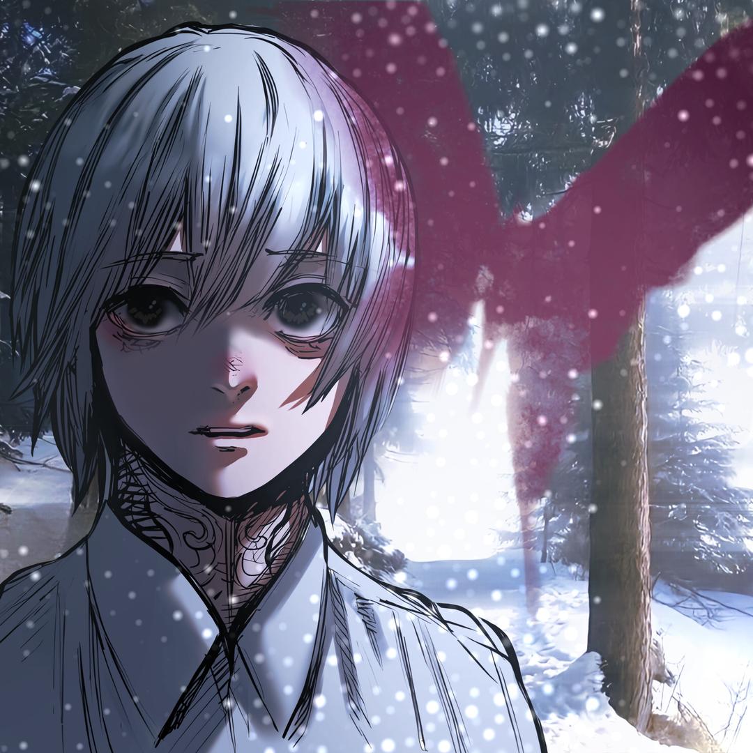 雪继