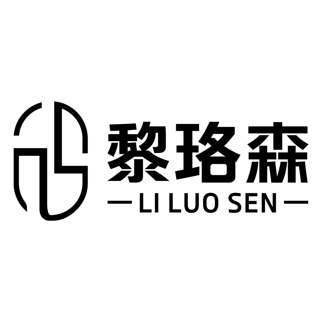 黎珞森家具