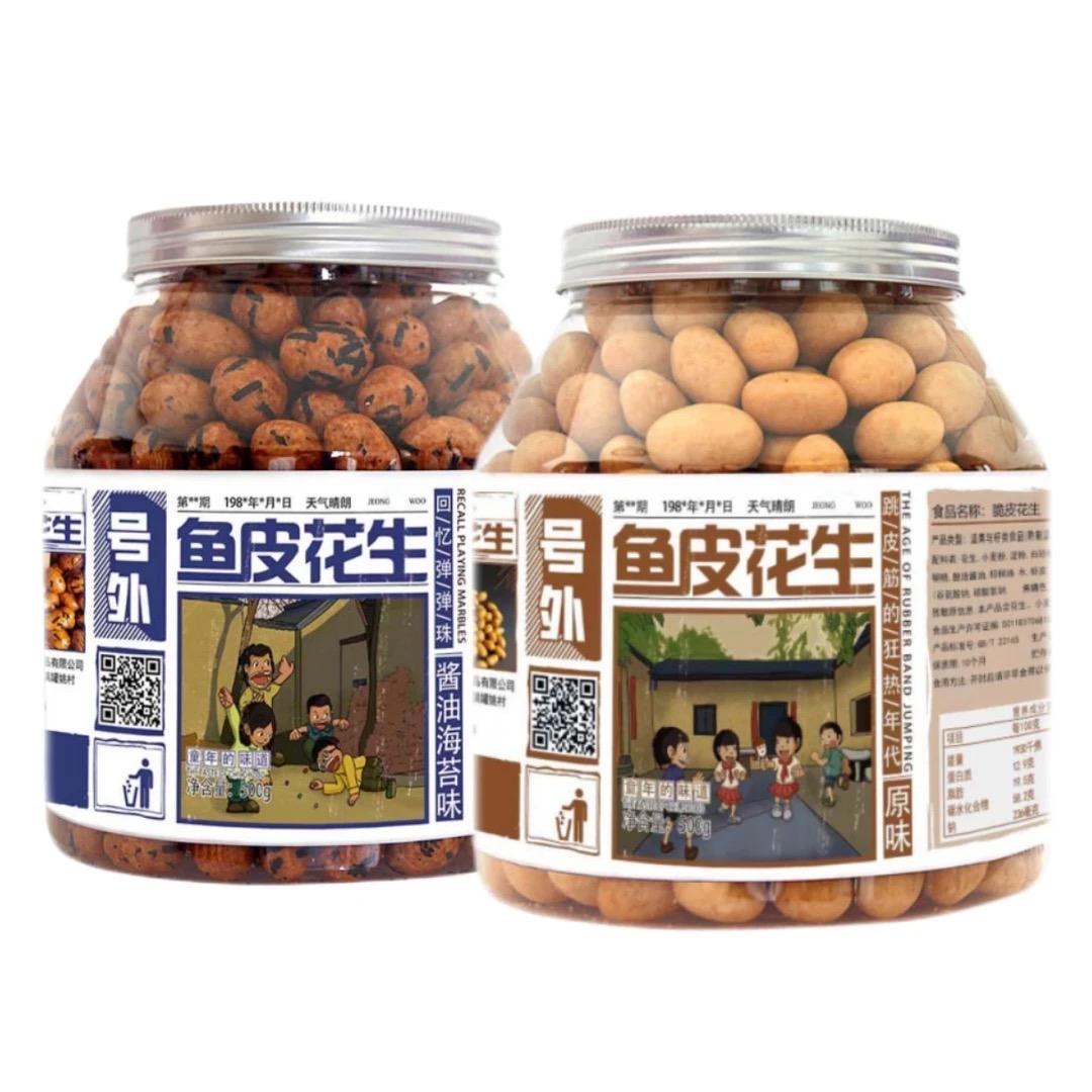 成都古铜国际精品严选