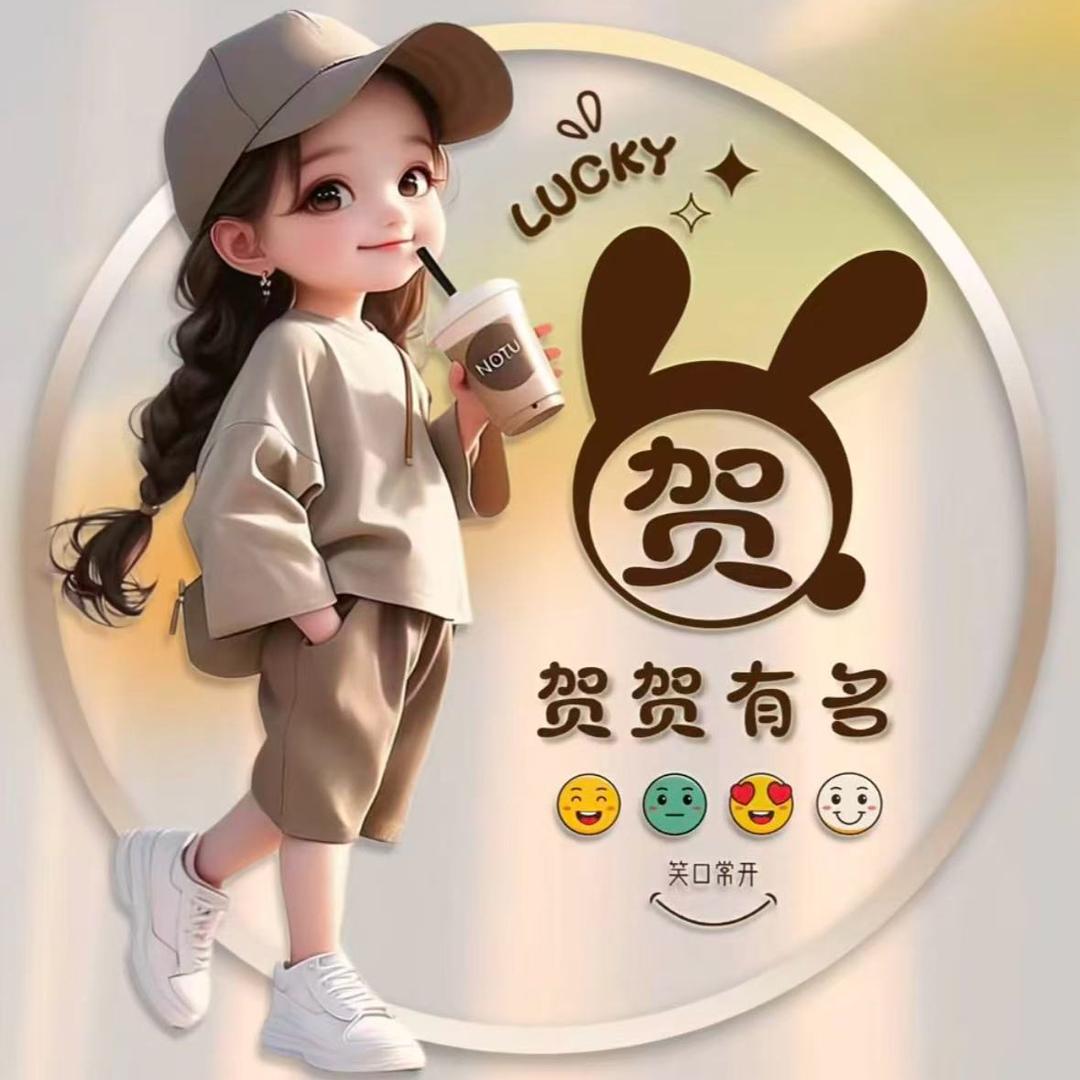 爱玛电动车（黄旗堡商业街店）