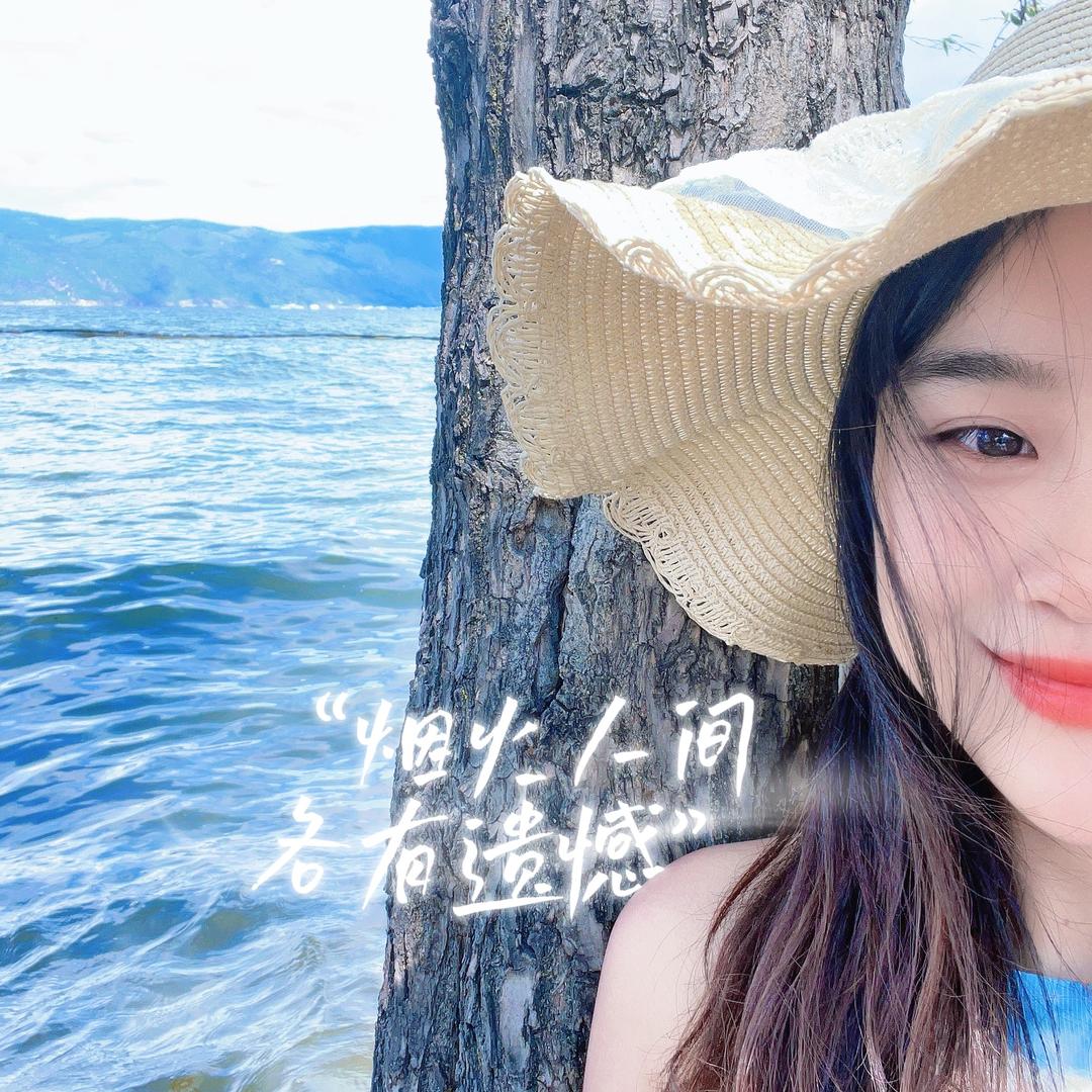🌈❤️雪梅子❤️