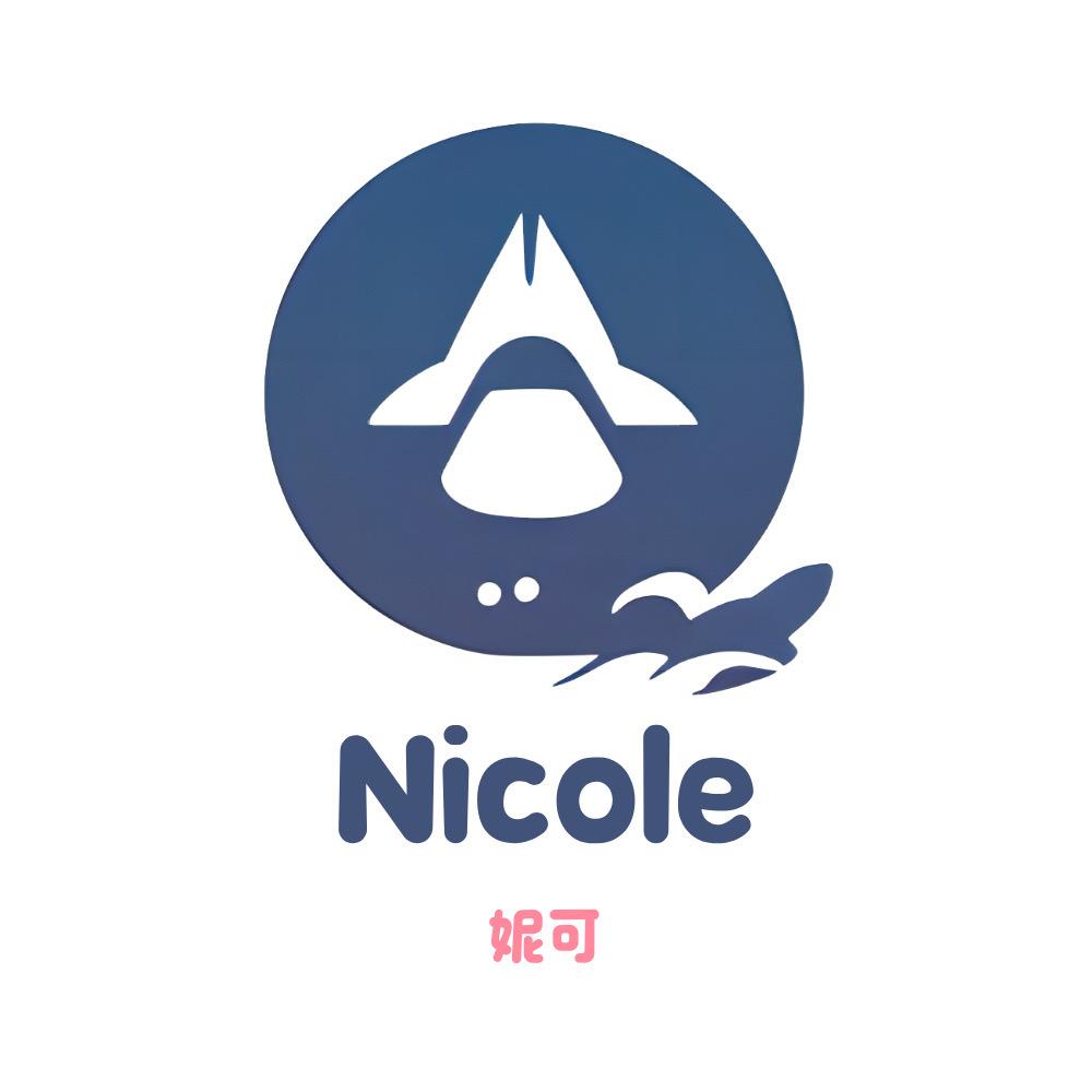 Nicole - 妮可