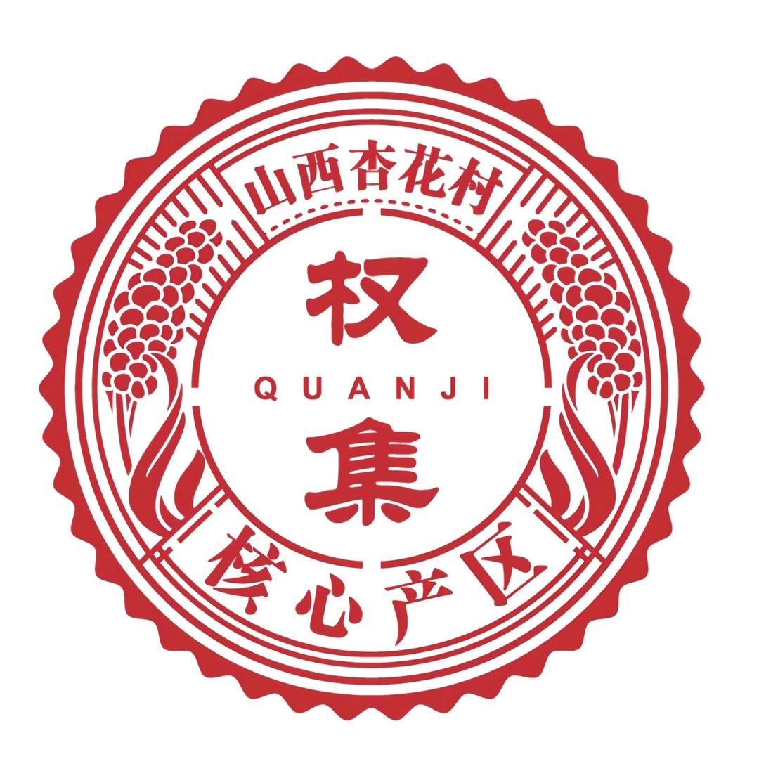 山西杏花酒如泉酒厂股份有限公司