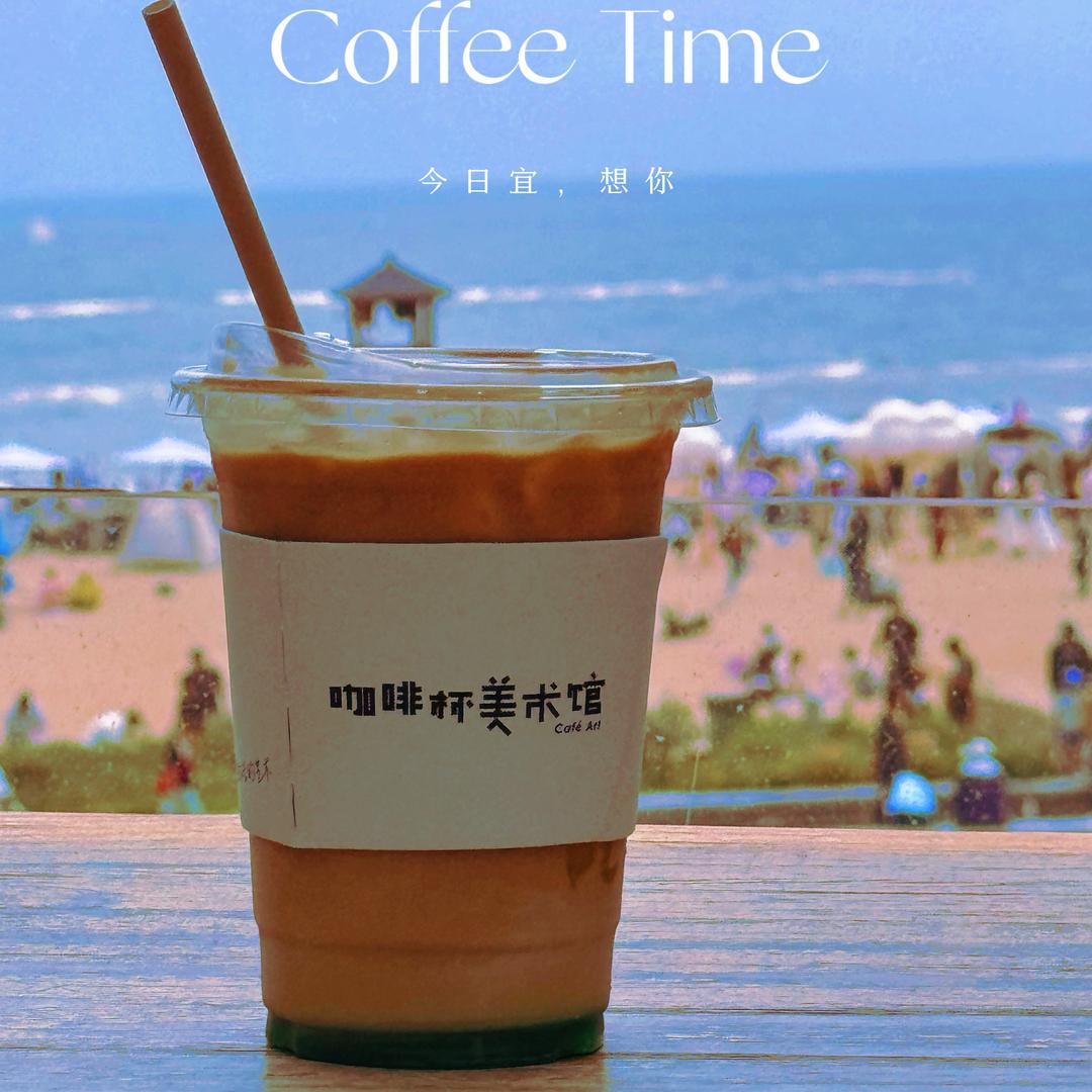 树巍